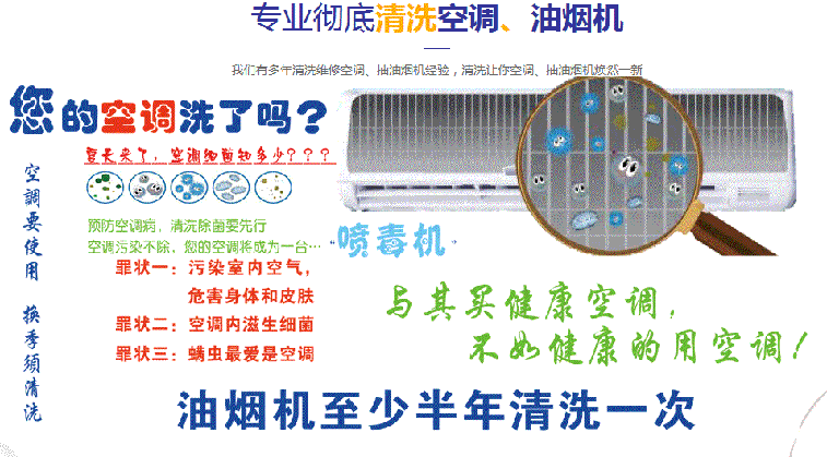 绵阳市空调维修售后服务中心电话在哪里找